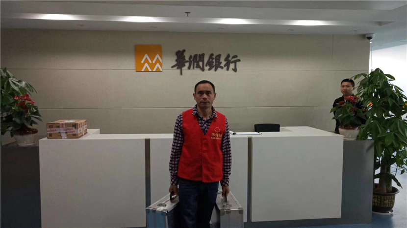 華潤銀行-深圳上門(mén)除甲醛2_副本.jpg