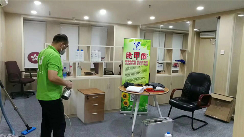 大中華除甲醛
