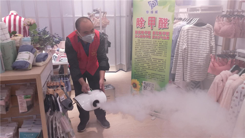深圳新裝修除甲醛2.jpg