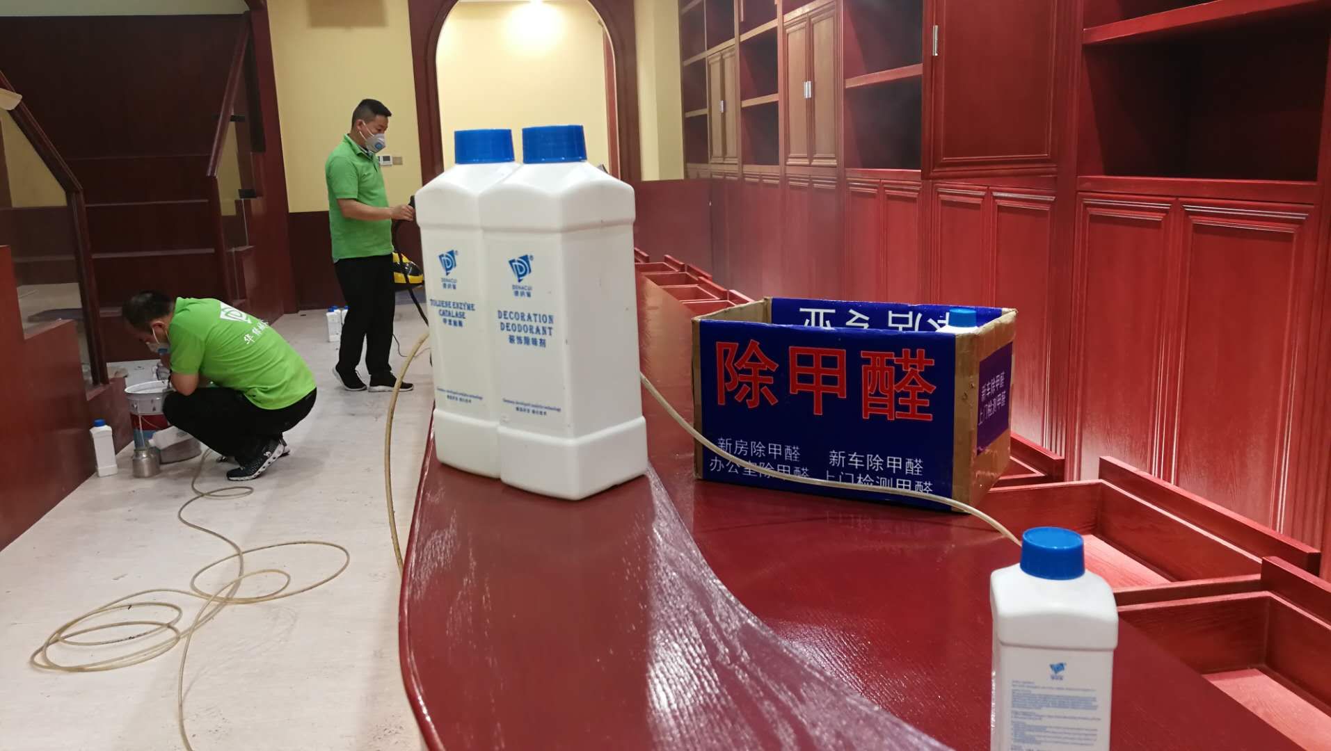 德納催除甲醛