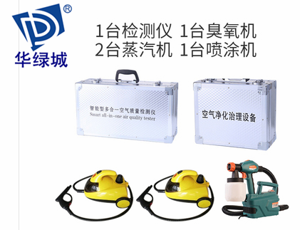 除甲醛加盟費用